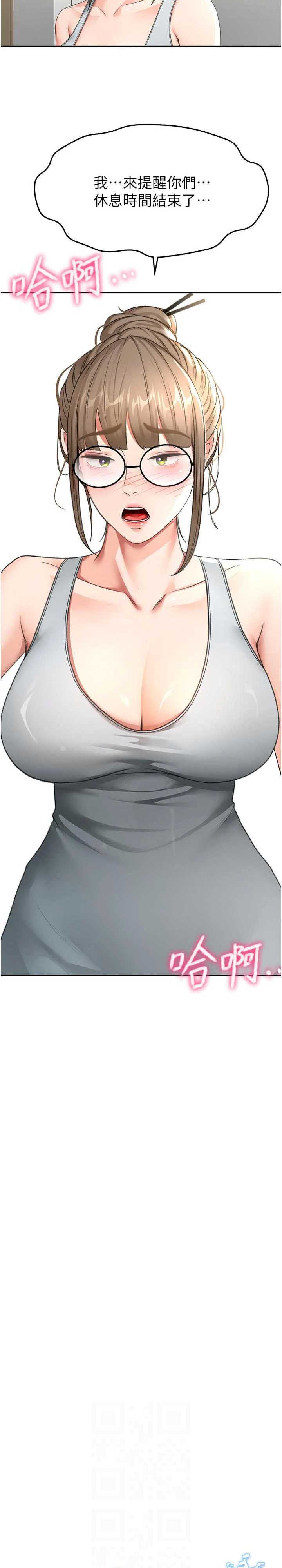 顶加套房的春天