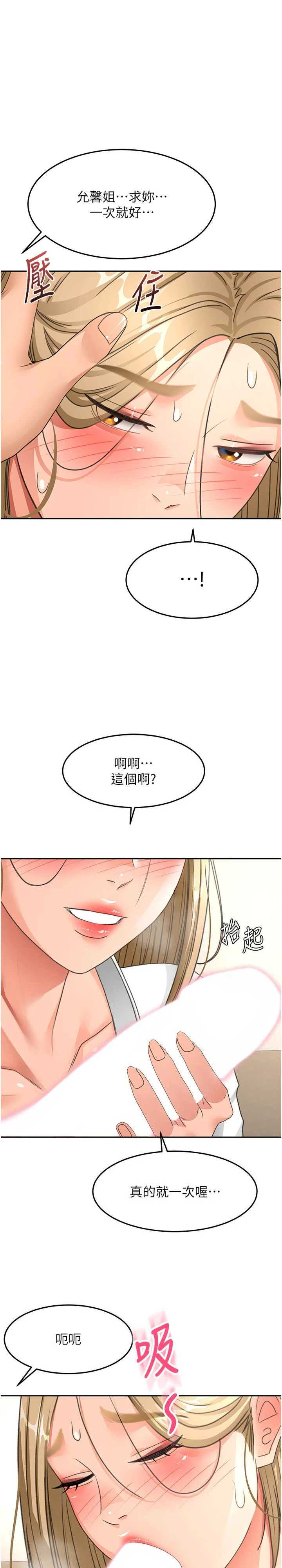 顶加套房的春天