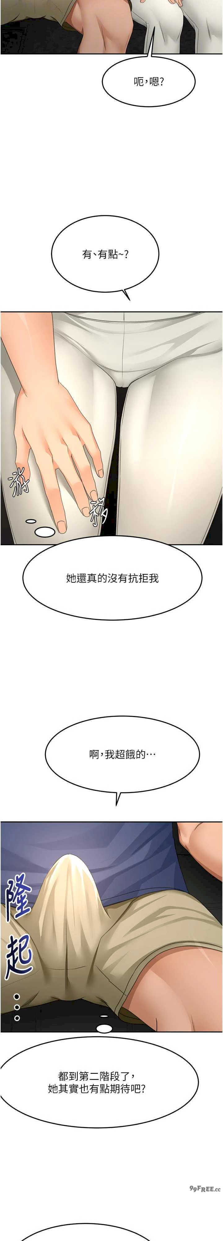 顶加套房的春天