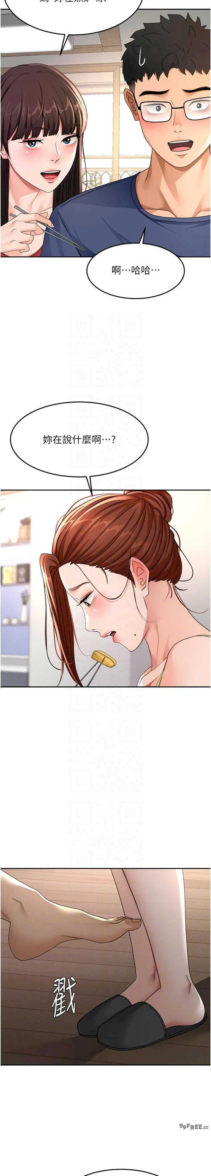 顶加套房的春天