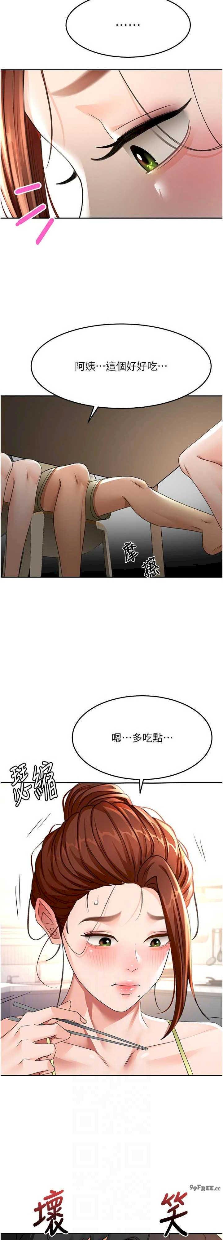 顶加套房的春天