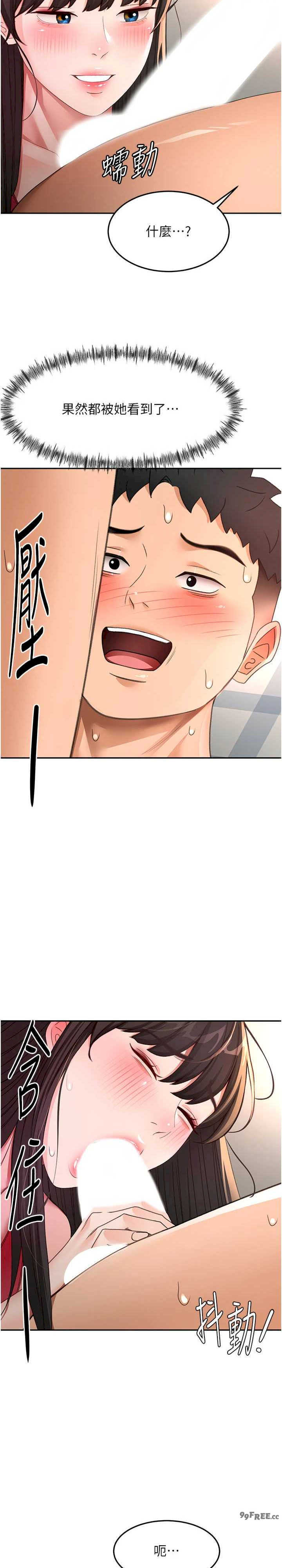 顶加套房的春天