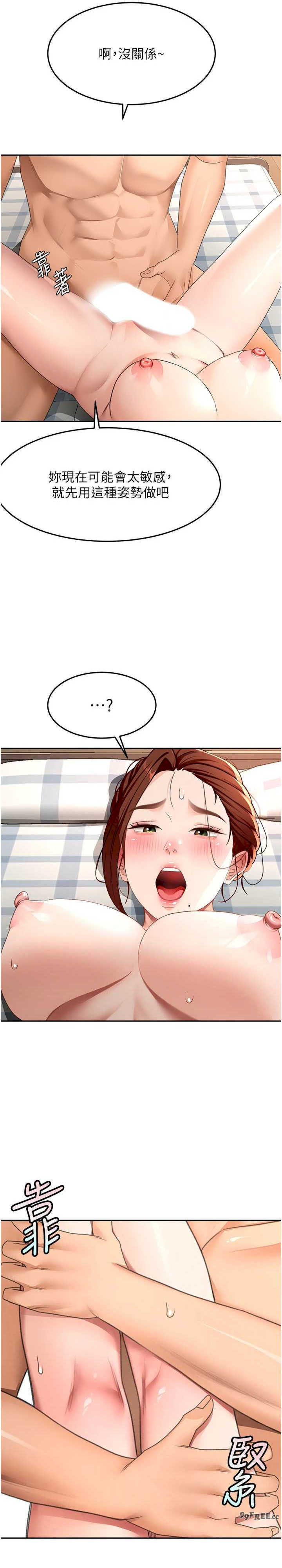 顶加套房的春天