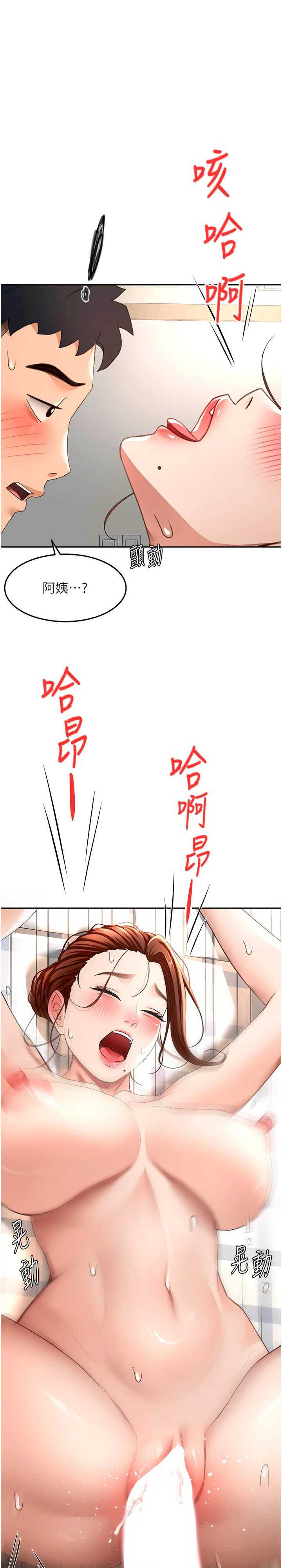 顶加套房的春天