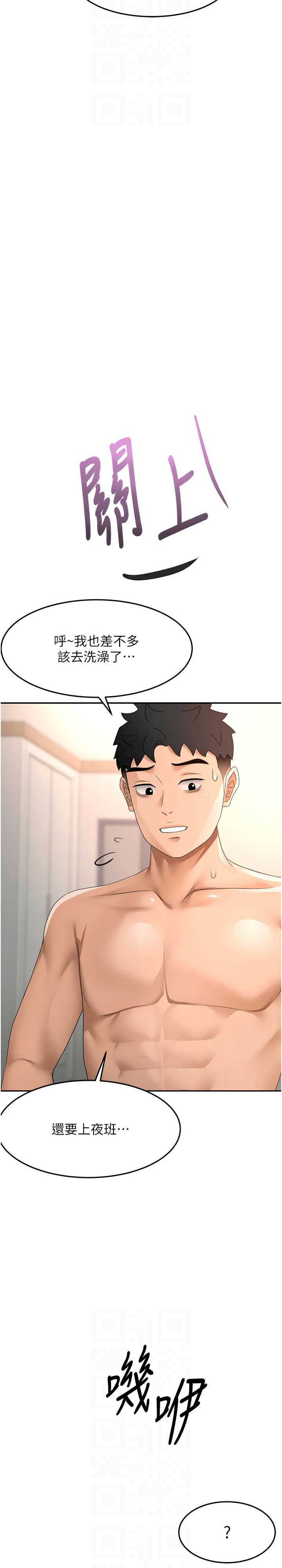 顶加套房的春天