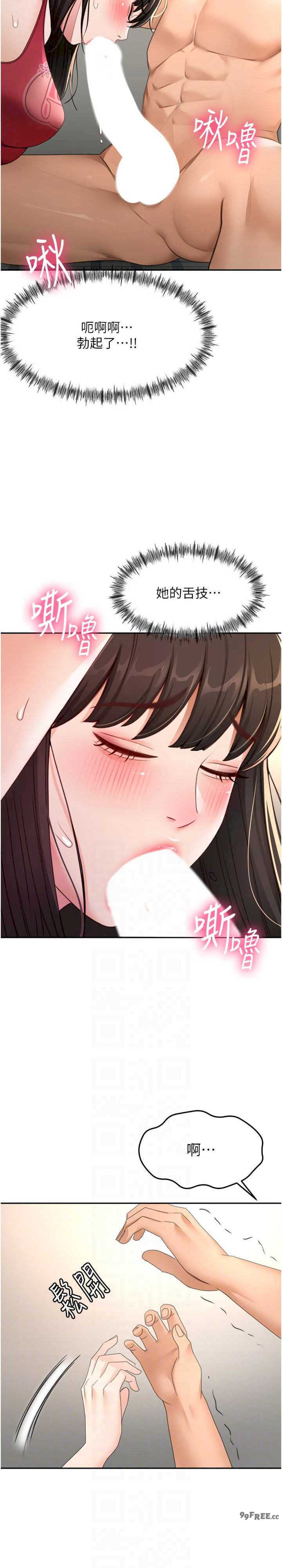 顶加套房的春天