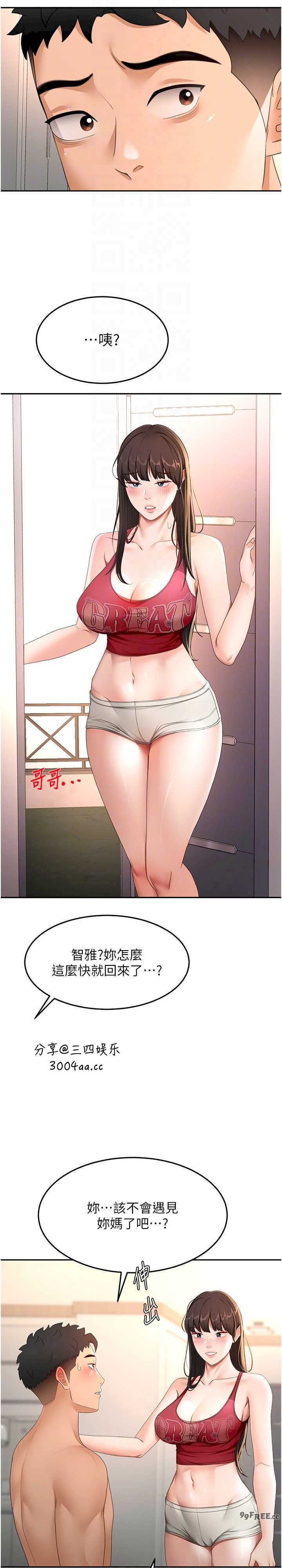 顶加套房的春天