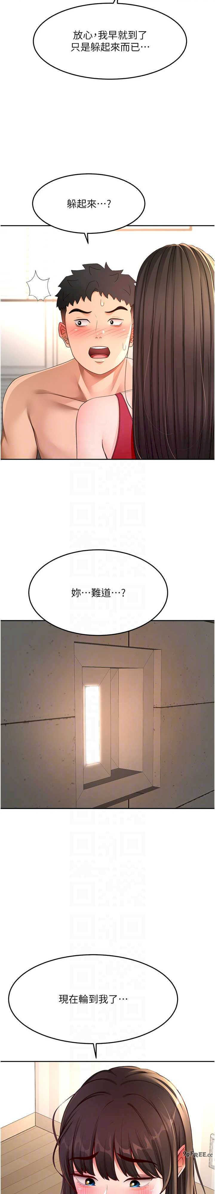 顶加套房的春天