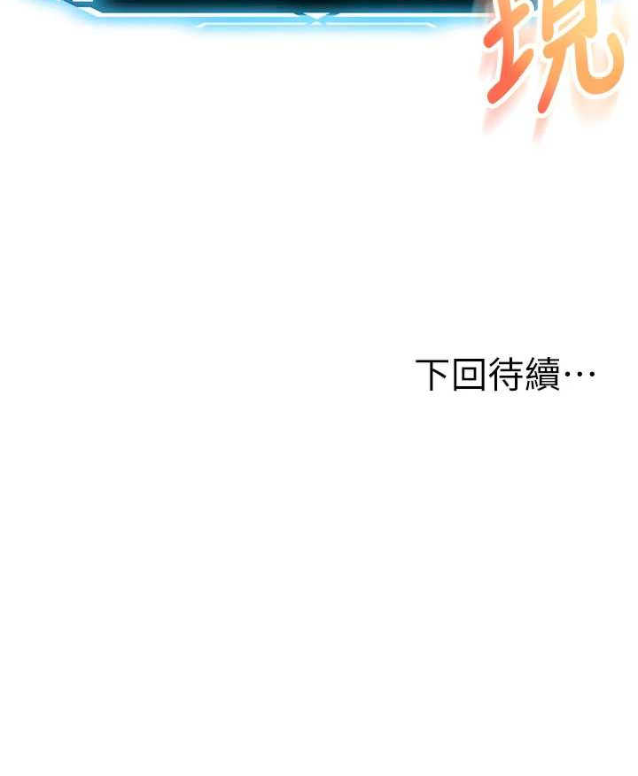 顶加套房的春天