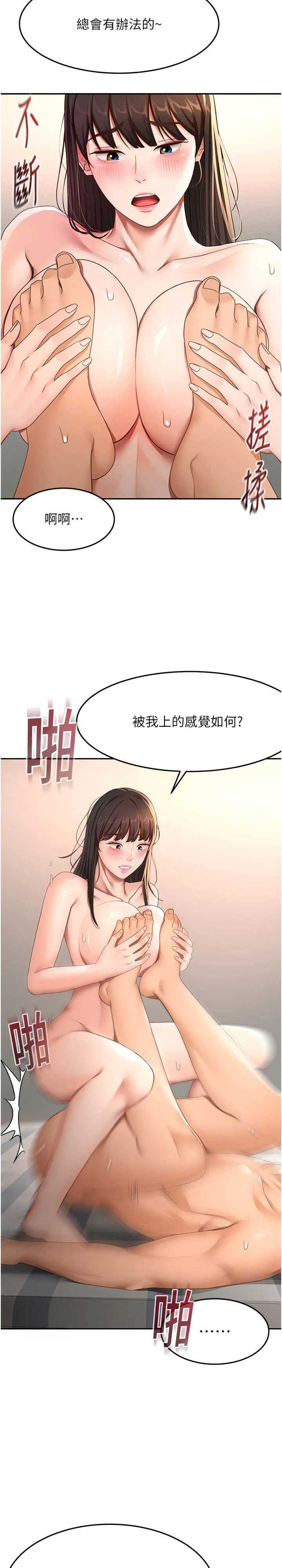顶加套房的春天