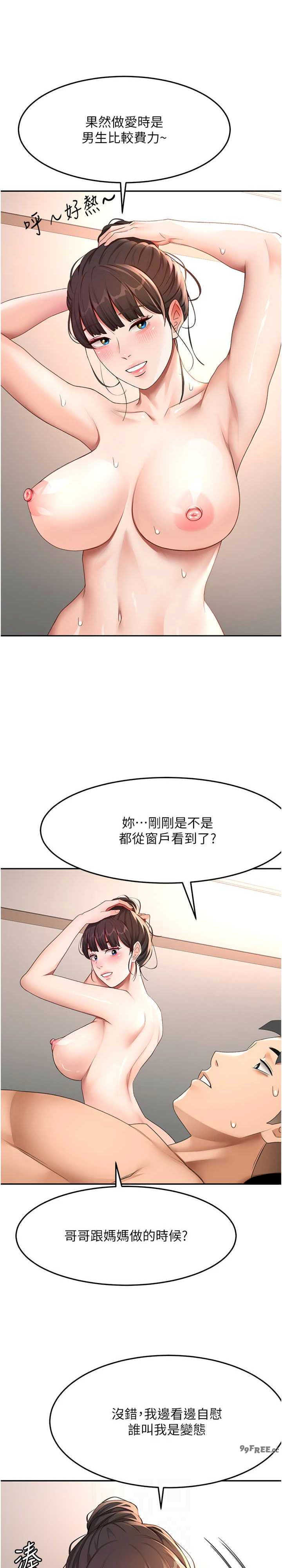 顶加套房的春天