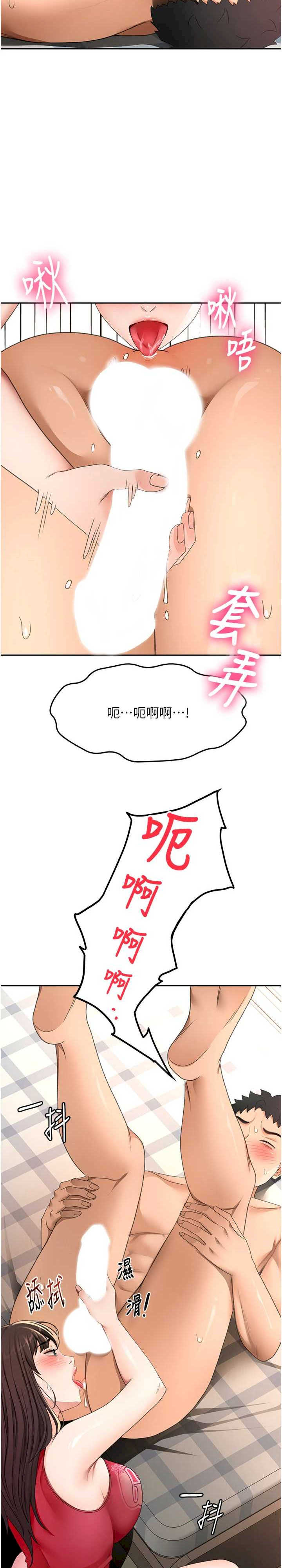 顶加套房的春天