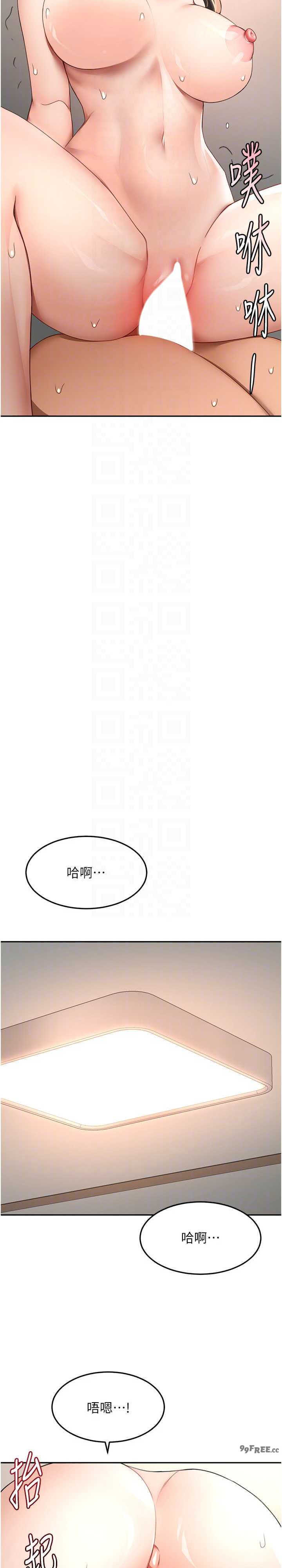 顶加套房的春天