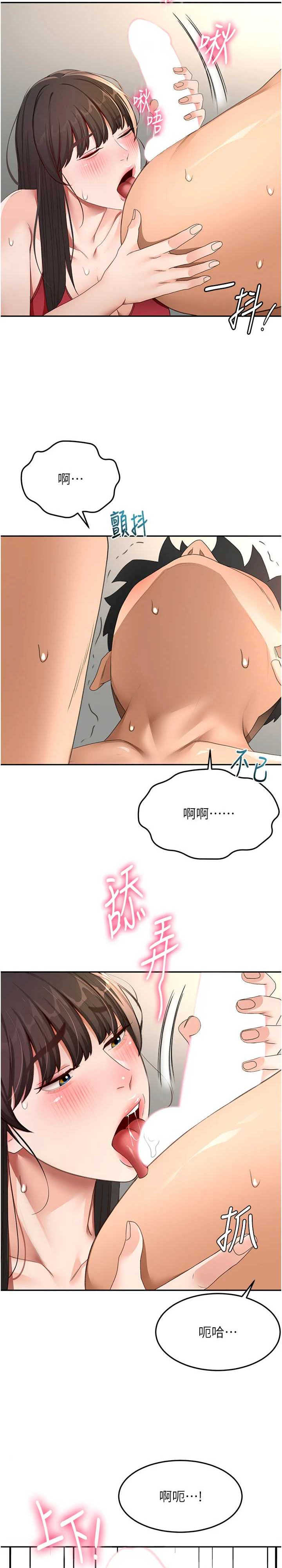 顶加套房的春天