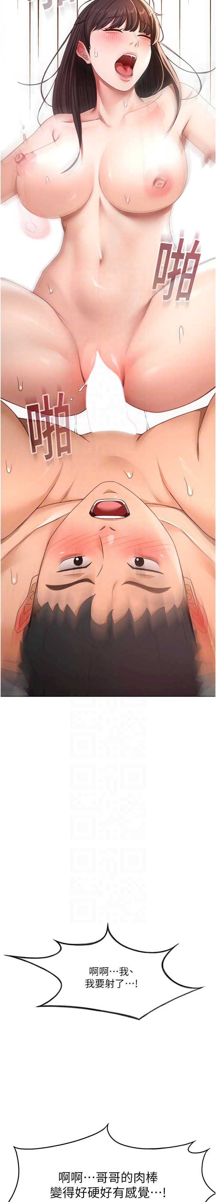 顶加套房的春天