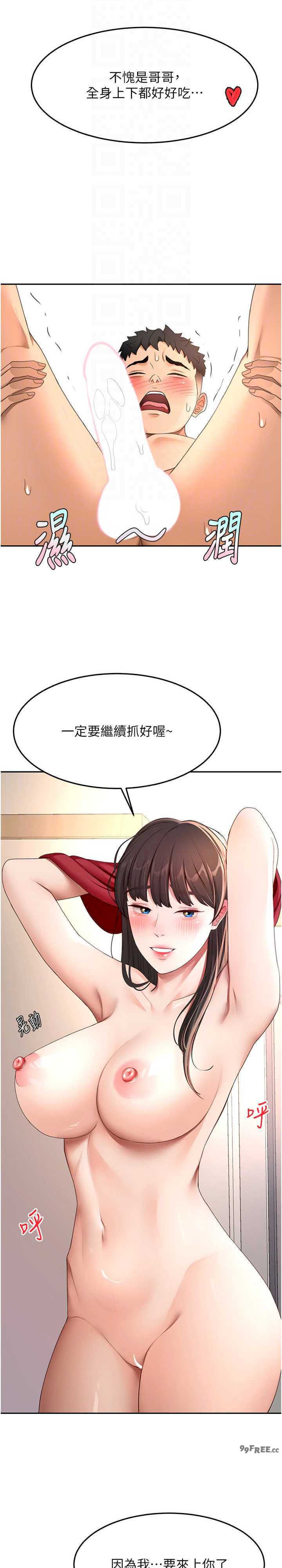 顶加套房的春天