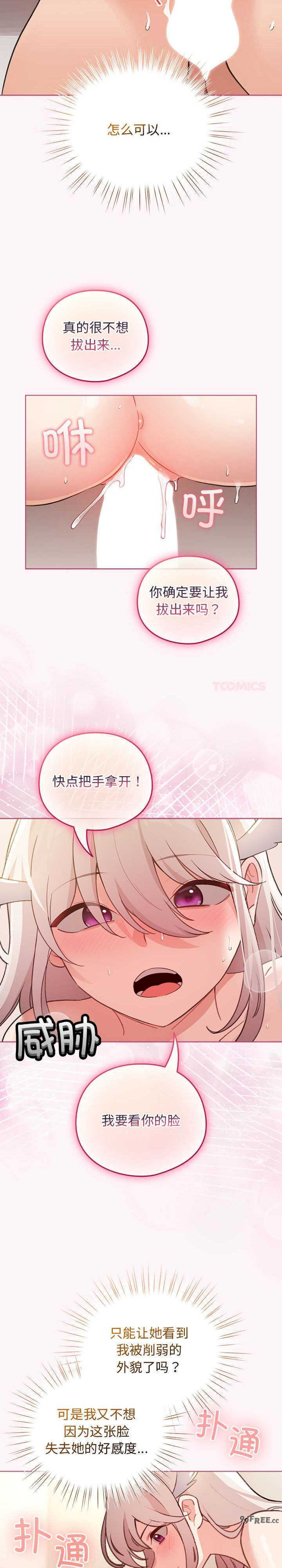 配角的生存任务