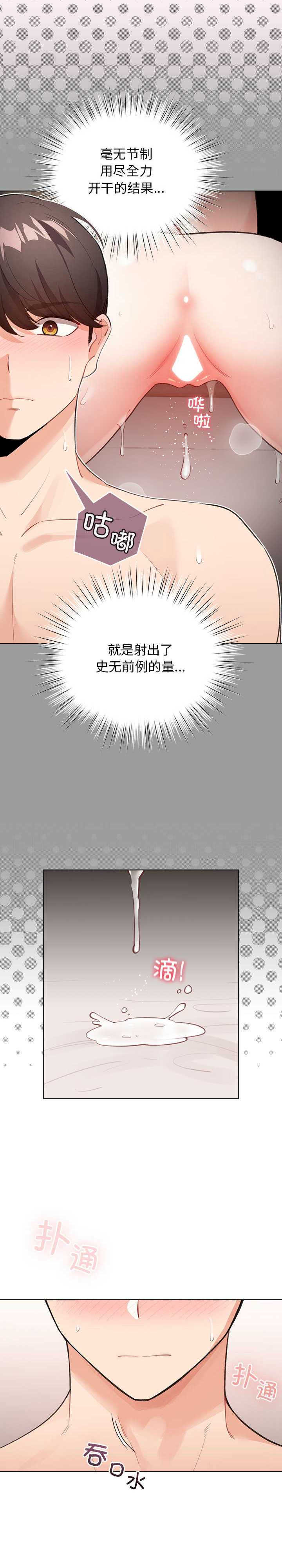 配角的生存任务