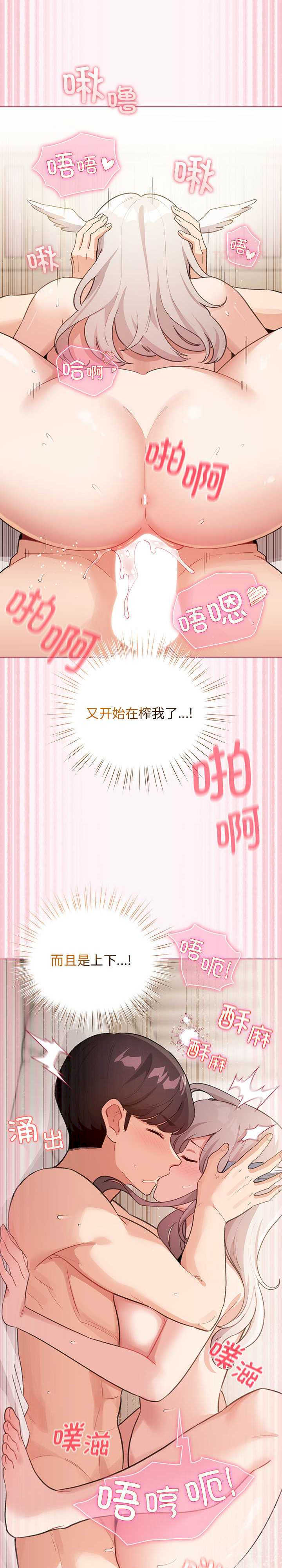 配角的生存任务