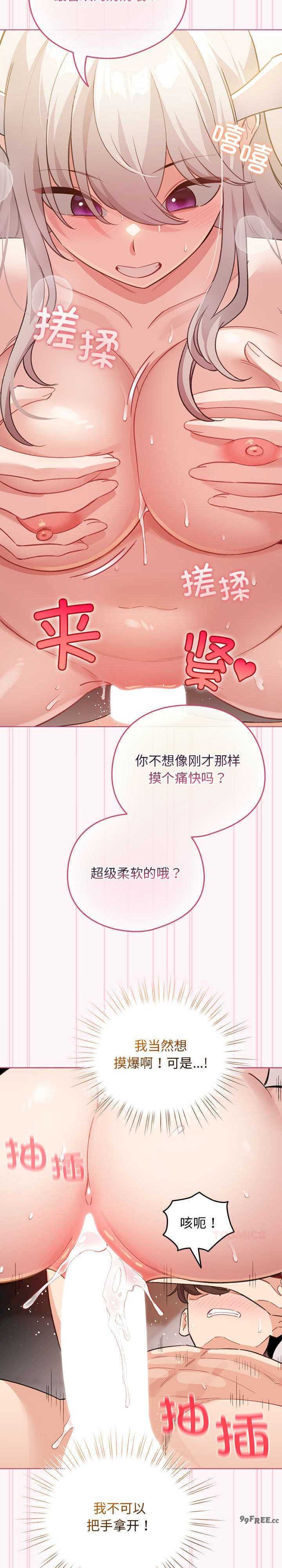 配角的生存任务