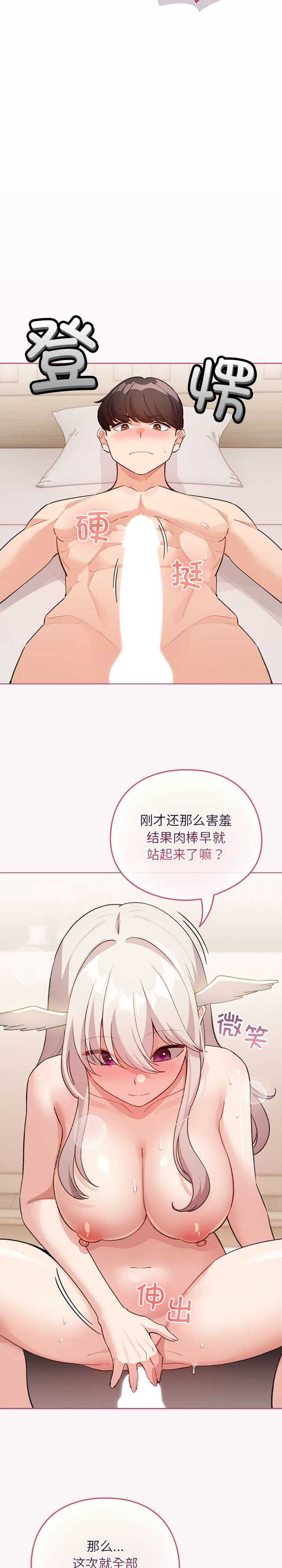 配角的生存任务