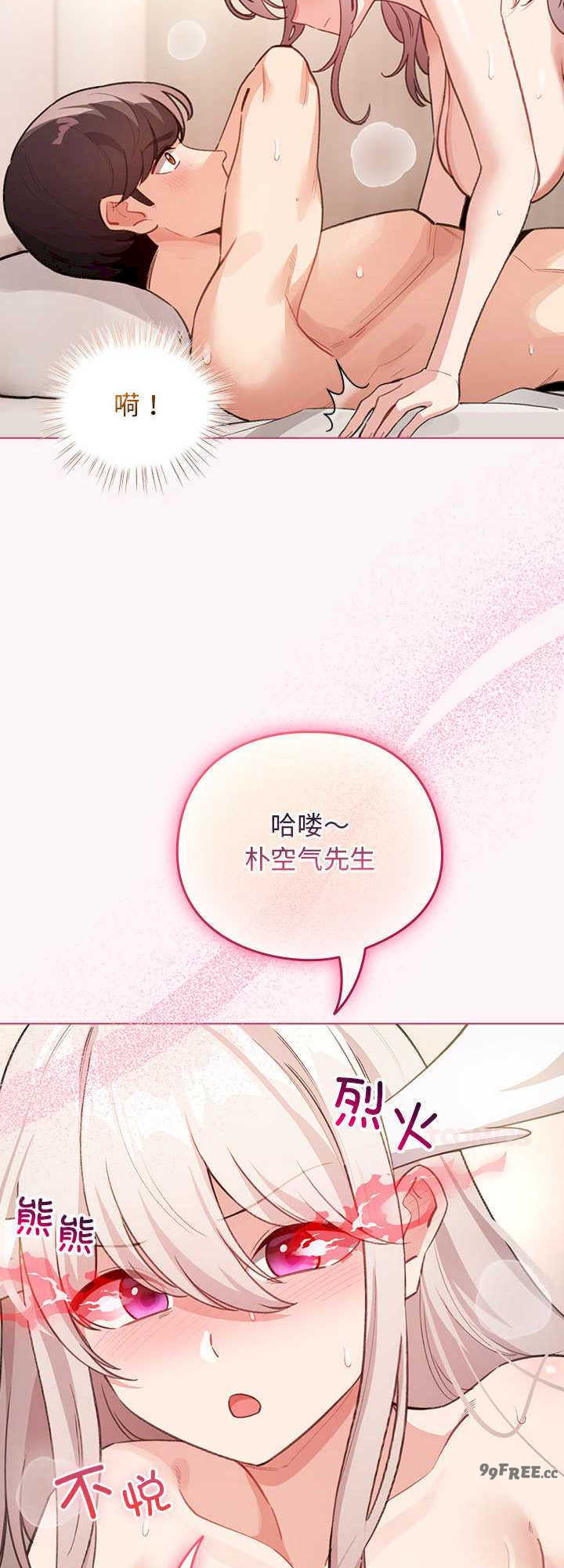 配角的生存任务