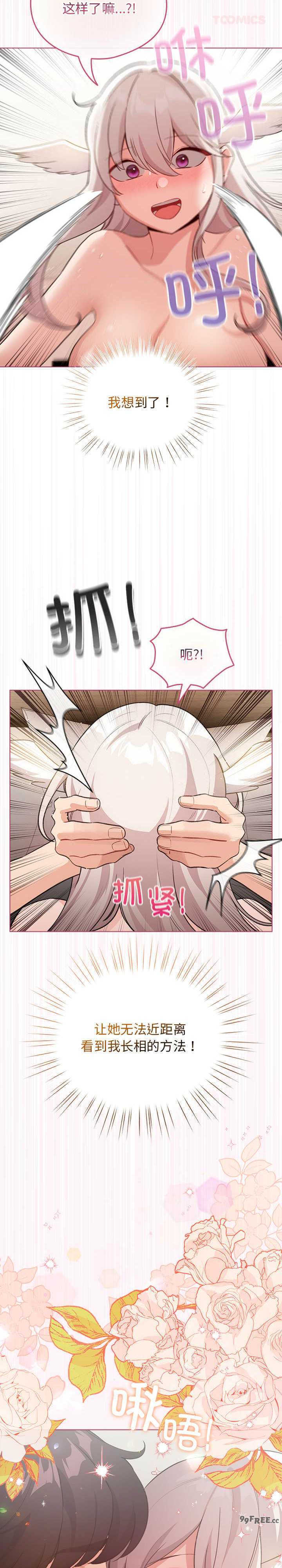 配角的生存任务