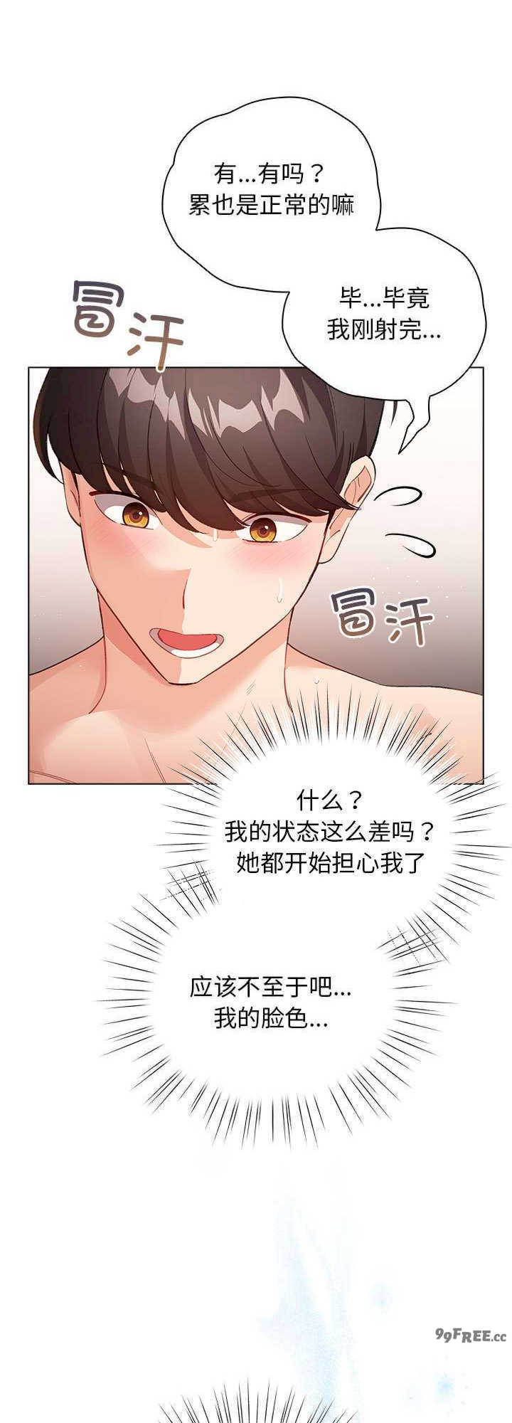 配角的生存任务