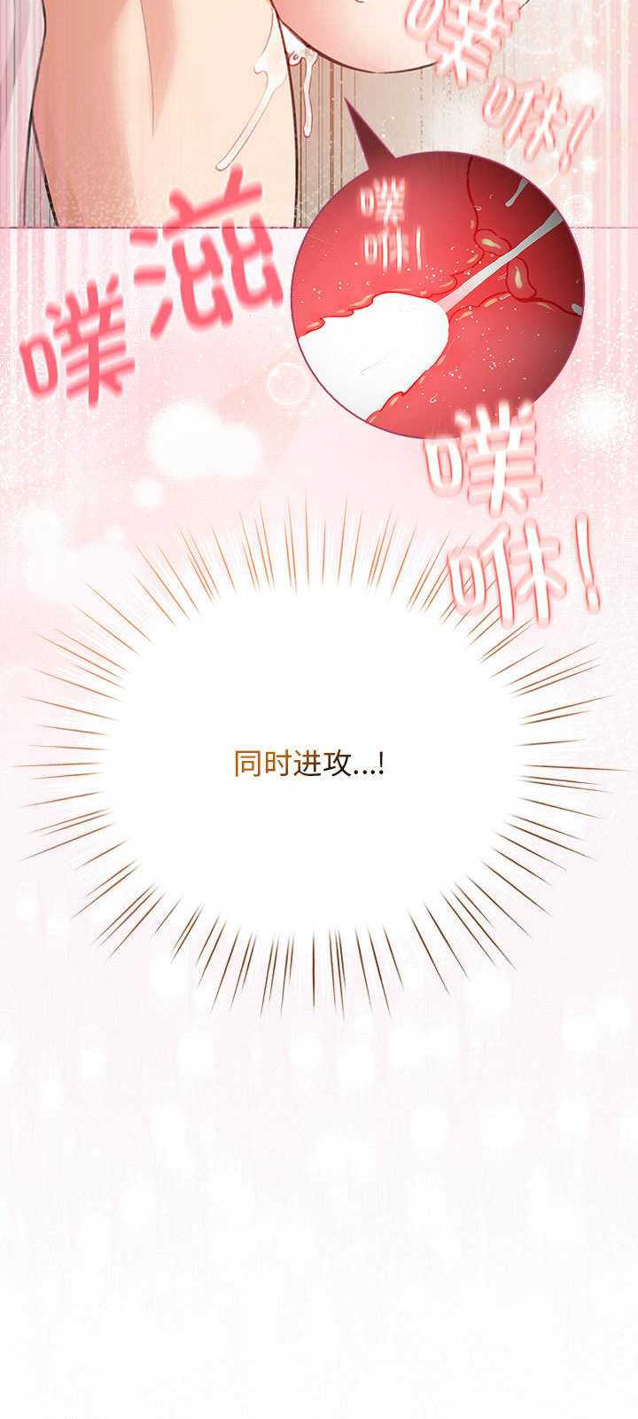 配角的生存任务