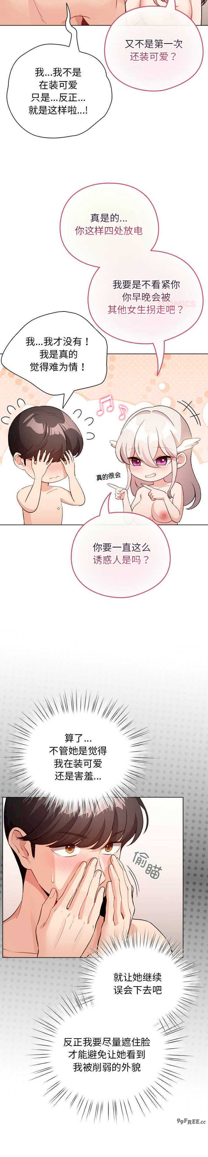 配角的生存任务