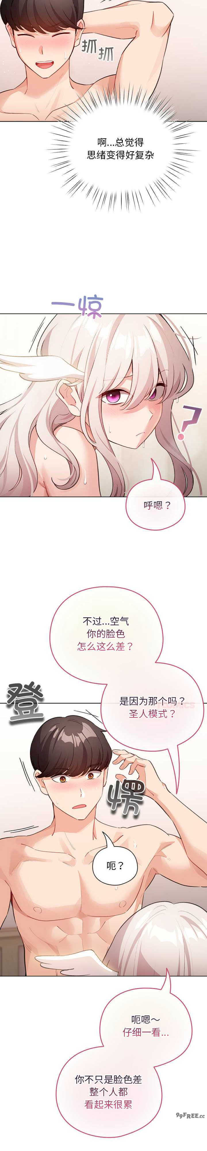 配角的生存任务