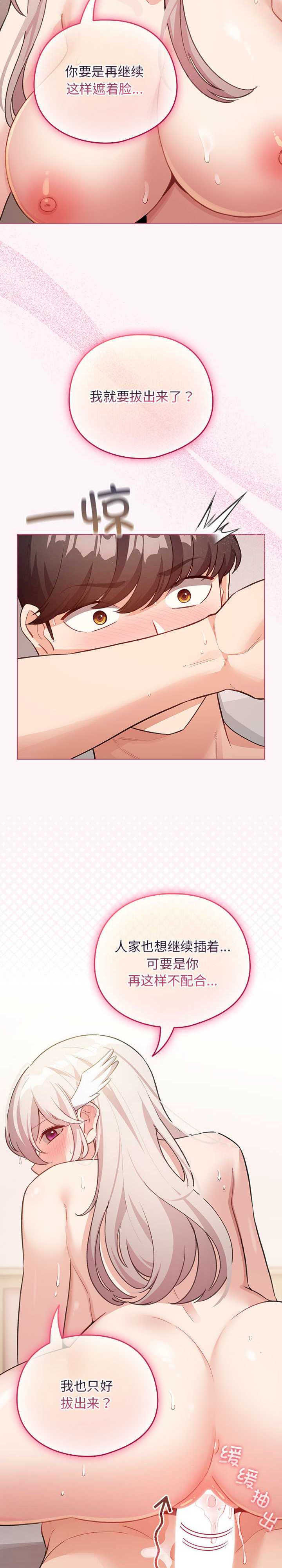 配角的生存任务