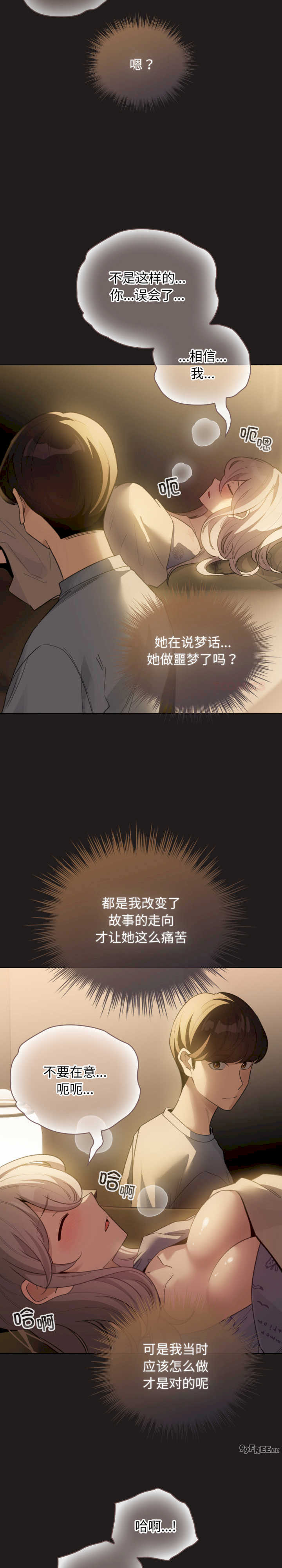 配角的生存任务