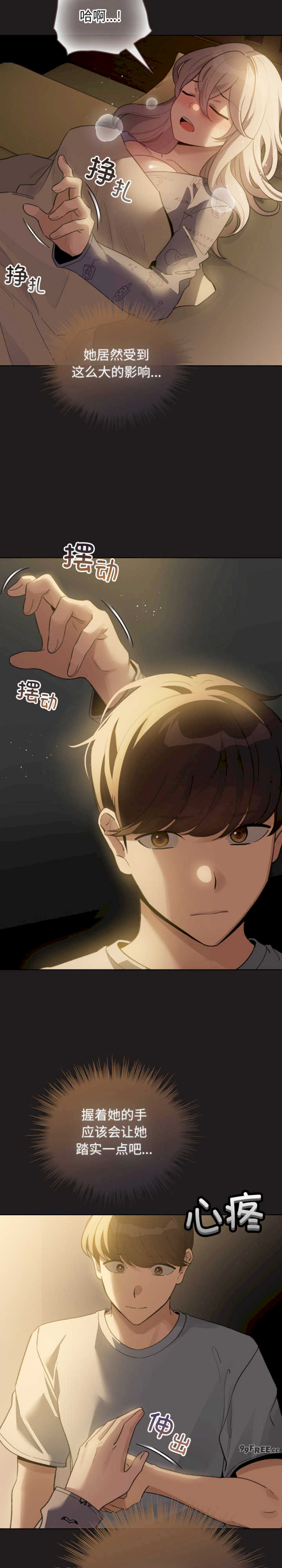 配角的生存任务