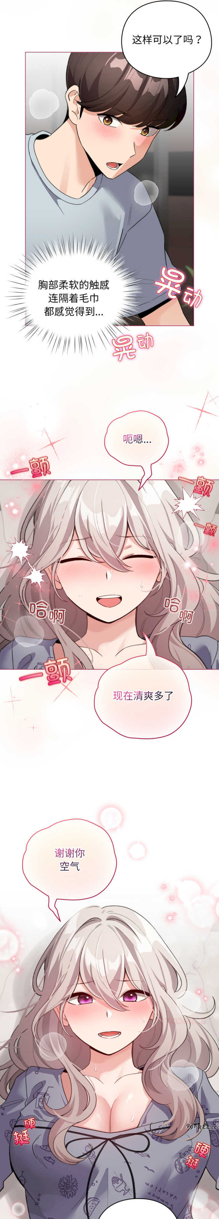 配角的生存任务