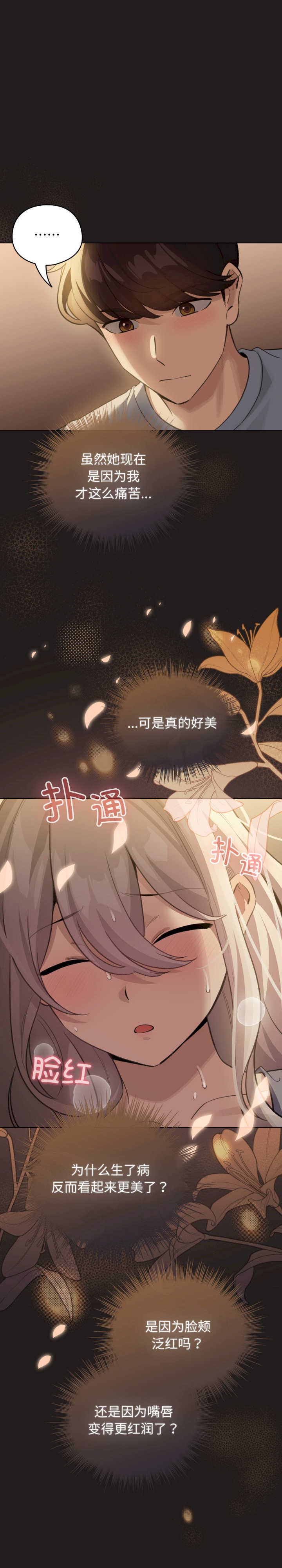 配角的生存任务