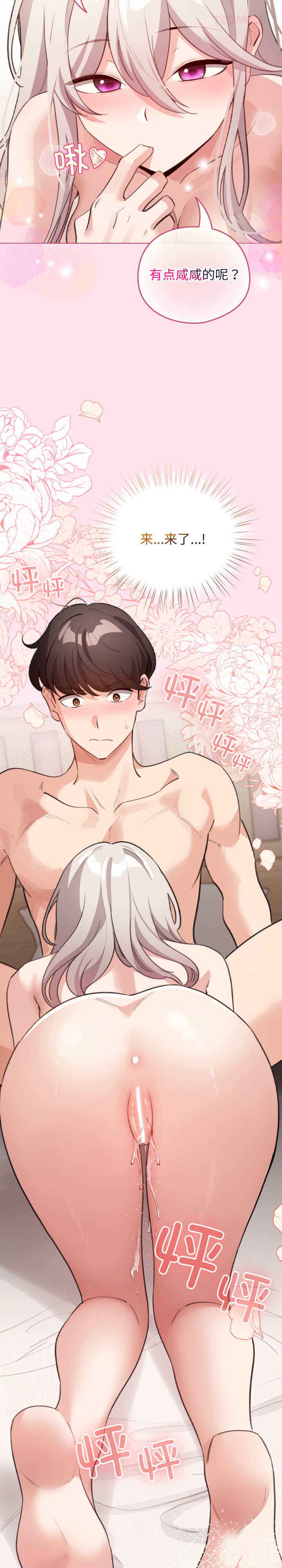 配角的生存任务