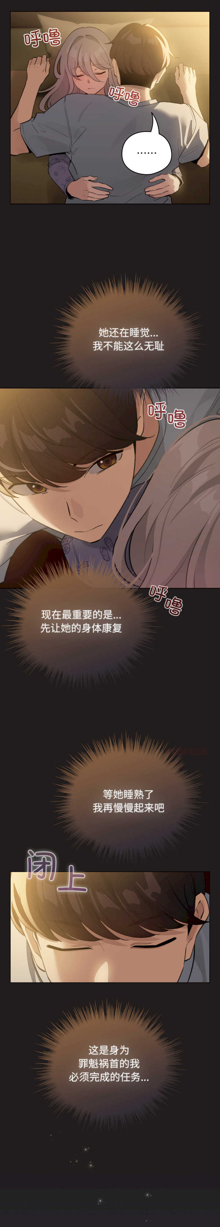 配角的生存任务