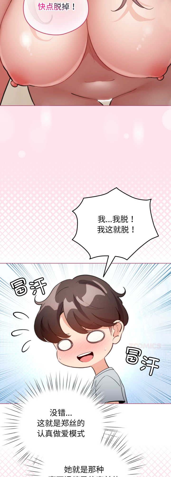 配角的生存任务