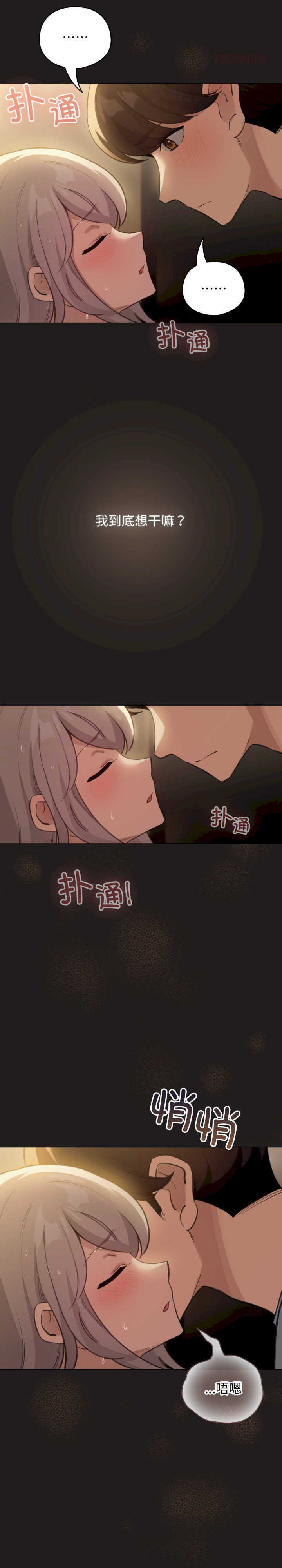 配角的生存任务