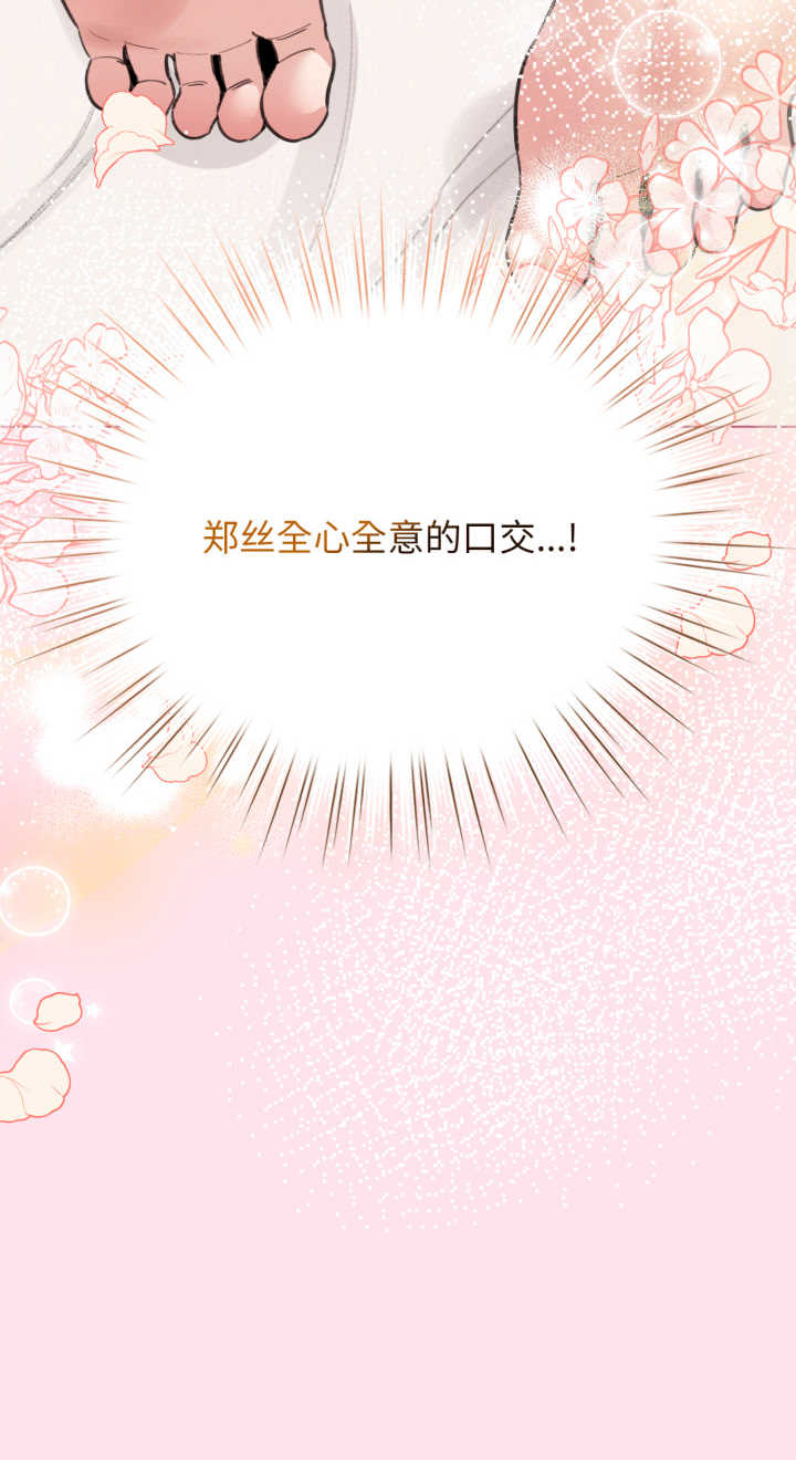 配角的生存任务