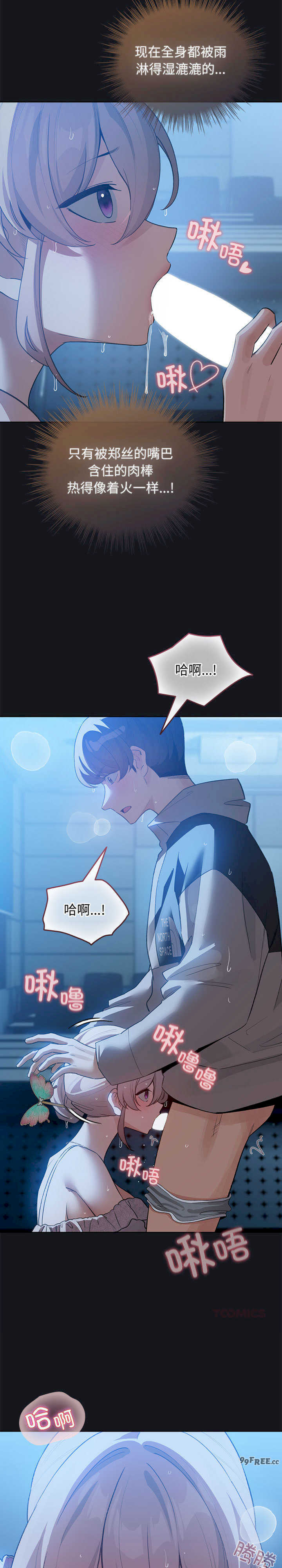 配角的生存任务