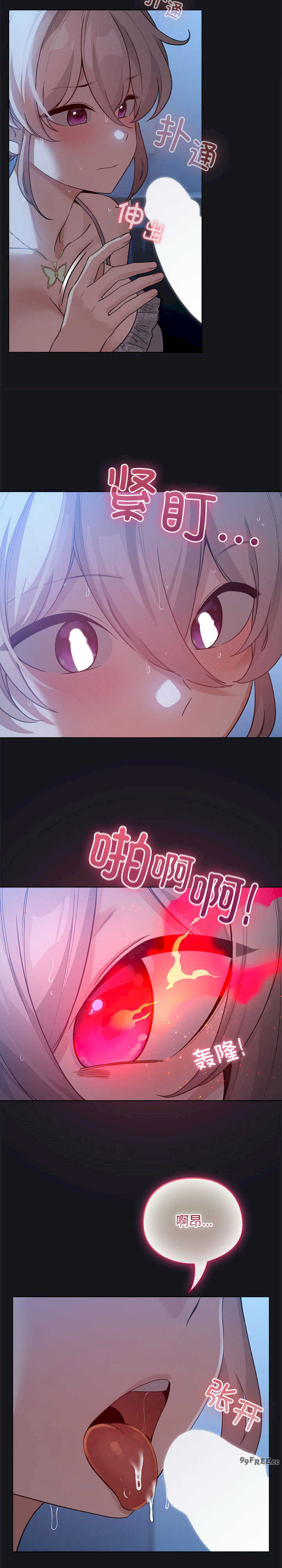 配角的生存任务