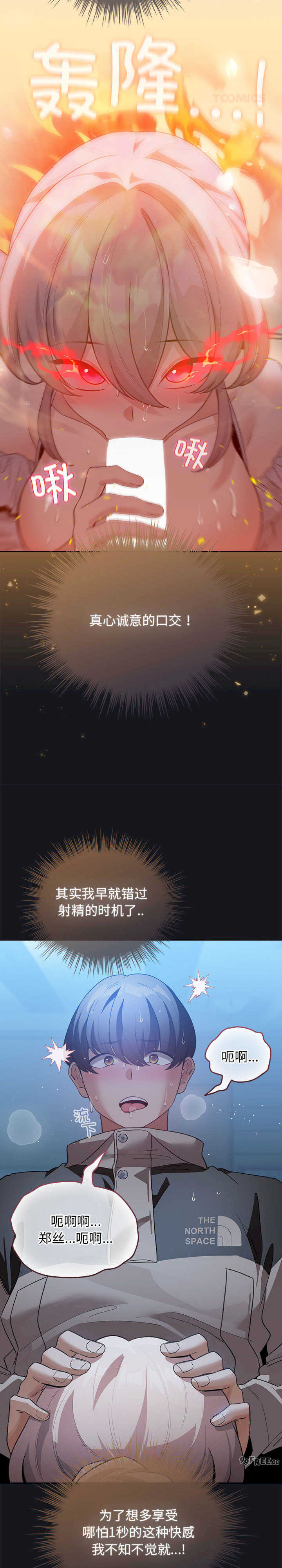 配角的生存任务