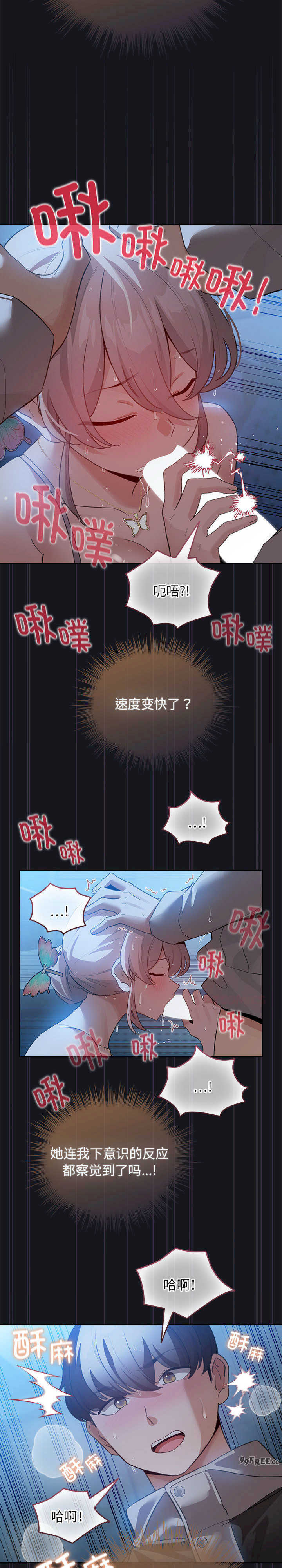 配角的生存任务