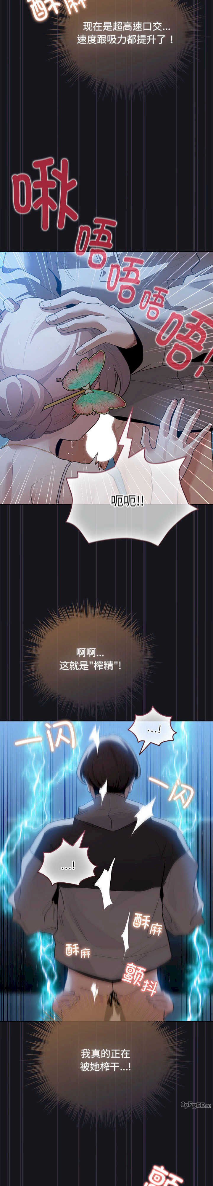 配角的生存任务