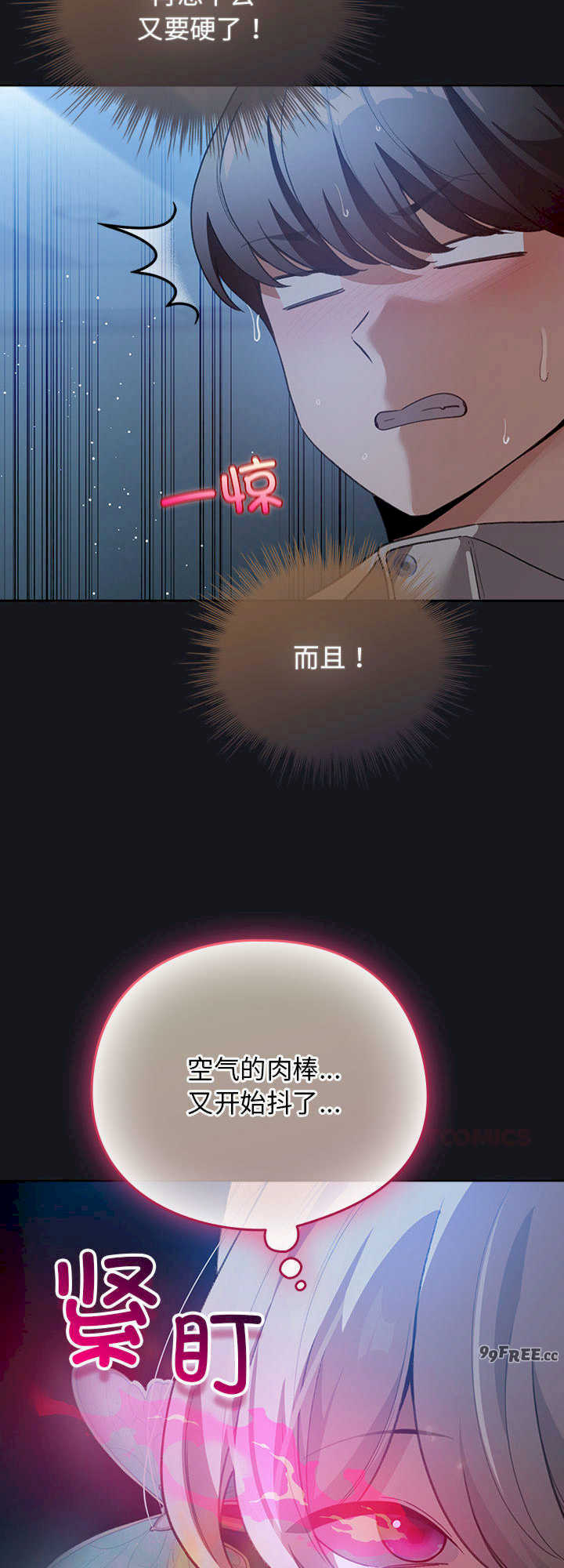 配角的生存任务