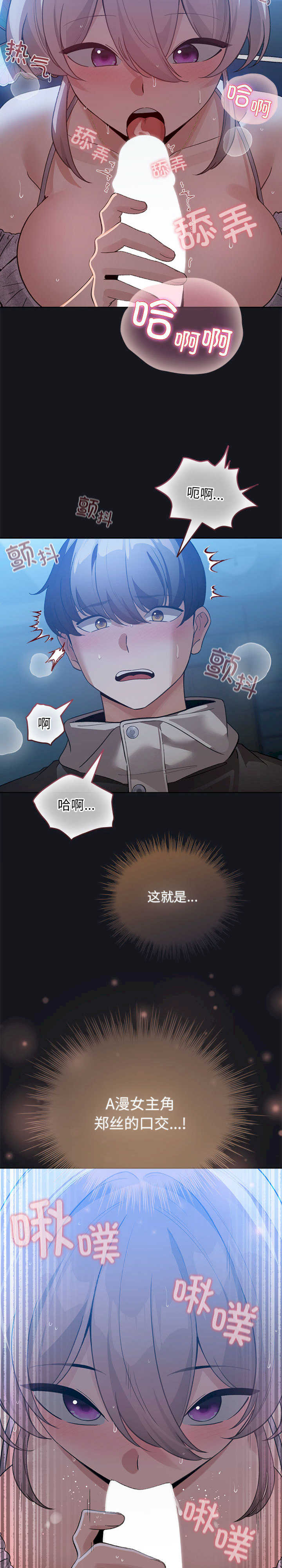 配角的生存任务