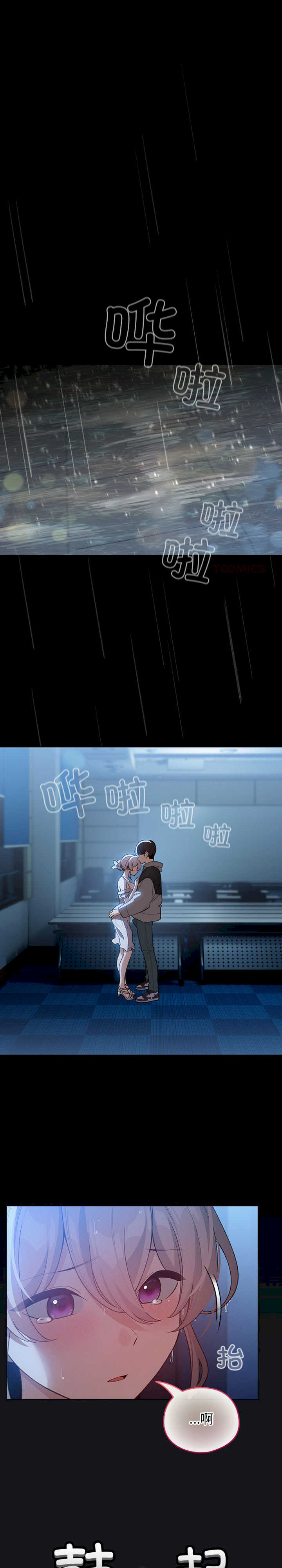 配角的生存任务