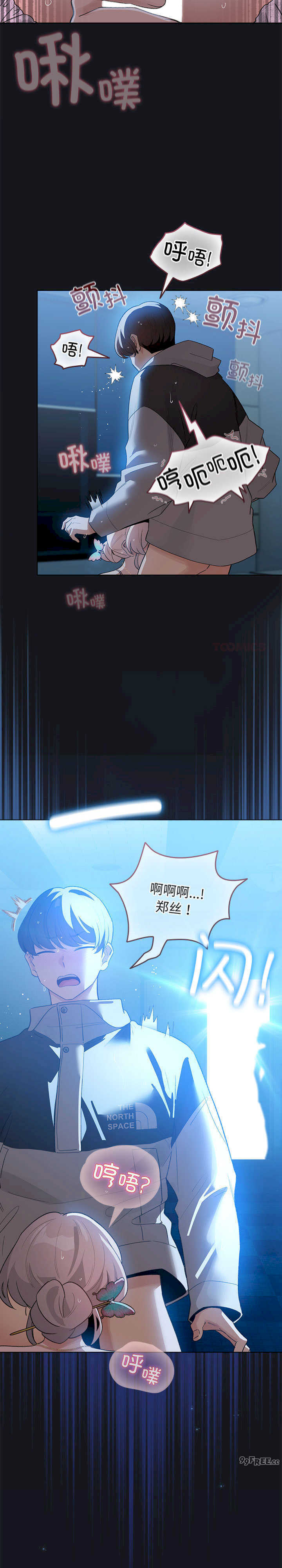 配角的生存任务